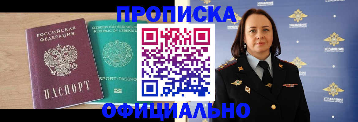 найти адрес прописки в Элисте