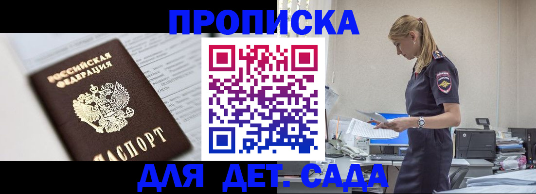 пропишу в квартире в Элисте